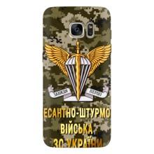 Чехлы на военную тематику для Samsung Galaxy S7 Еdge / G935 – ДШВ ЗСУ