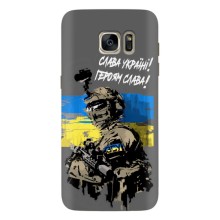 Чехлы с картинкой ЗСУ для Samsung Galaxy S7 Еdge / G935 (AlphaPrint) (Героям Слава)