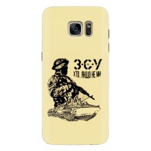 Чехлы с картинкой ЗСУ для Samsung Galaxy S7 Еdge / G935 (AlphaPrint) (З.С.У)