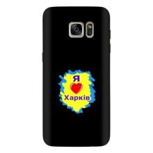 Чехлы силиконовые (Город Харьков) на Гелекси С7 Едж – I LOVE KHARKIV