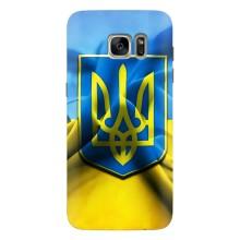 Чохол з картинкою (Патріотичний ГЕРБ) на Samsung Galaxy S7 Еdge / G935 (Герб і Прапор України)