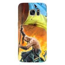 Чехол с картинкой (Патриотический КОЗАК) на Samsung Galaxy S7 Еdge / G935 – Сильный Козак