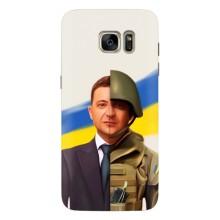 Чехол для Samsung Galaxy S7 Еdge / G935 (AlphaPrint - с принтом Зеленского) – Зеленский солдат