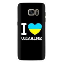 Чехол с Украинской символикой на Гелекси С7 Едж – I Love Ukraine