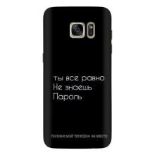 Чехол с прикольным текстом на Samsung Galaxy S7 Еdge / G935 – Положи мой телефон