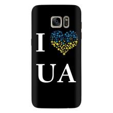 Силіконовий Чохол  на Samsung Galaxy S7 Еdge / G935 (Я-Україна) – I Love UA