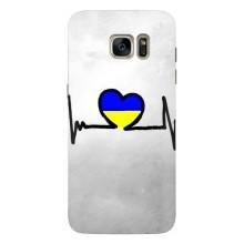 Силіконовий Чохол  на Samsung Galaxy S7 Еdge / G935 (Я-Україна) – Українська кардіограма