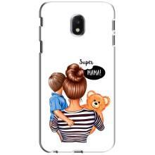 Чохли для МАМИ на Samsung Galaxy J3 2017 (J330FN европейская версия) – Мама і син