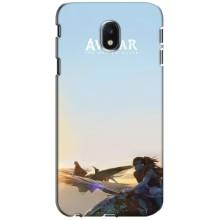 Чехлы с фильма АВАТАР для Samsung Galaxy J3 2017 (J330FN европейская версия) (AlphaPrint)