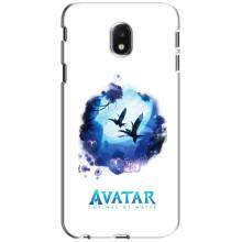 Чохли з фільму АВАТАР для Samsung Galaxy J3 2017 (J330FN европейская версия) (AlphaPrint)