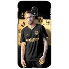 Силиконовый Чехол Samsung Galaxy J3 2017 (J330FN европейская версия) – Gold Neymar