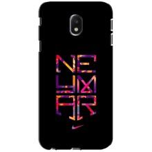 Силиконовый Чехол Samsung Galaxy J3 2017 (J330FN европейская версия) – N E Y M A R