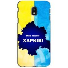 Чехлы силиконовые (Город Харьков) на Гелекси Джи3 2017 – Мой город Харьков