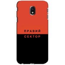 Чехлы УПА (Красно-Чёрный) на Samsung Galaxy J3 2017 (J330FN европейская версия) – Правый Серктор