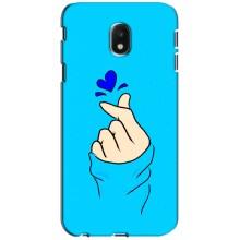 Чохол (Знак сердечка) для Samsung Galaxy J3 2017 (J330FN европейская версия) – Сердечко на синоьому