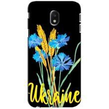 Чохол на Samsung Galaxy J3 2017 (J330FN европейская версия) (Український дизайн) (Україна в квітах)