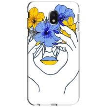 Чохол на Samsung Galaxy J3 2017 (J330FN европейская версия) (Український дизайн) (Українка на всю голову)