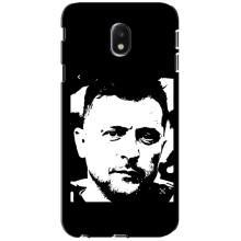 Чехол для Samsung Galaxy J3 2017 (J330FN европейская версия) (AlphaPrint - с принтом Зеленского) – Зеленский АРТ