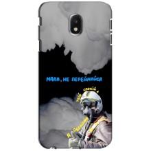 Чехол с Украинской символикой на Гелекси Джи3 2017 – Призрак Киева