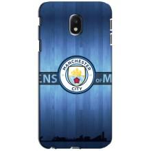 Силиконовые Чехлы принт Футбол на Samsung Galaxy J3 2017 (J330FN европейская версия) – ManCity