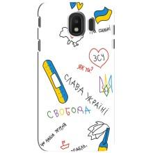 Чехлы Доброго вечора, ми за України для Самсунг Дж4 2018 (AlphaPrint) (Стикер)