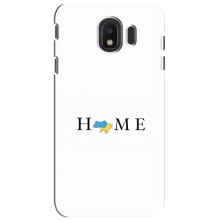 Чохол для Патріота України Samsung Galaxy J4 2018, SM-J400F - (AlphaPrint) (Home)