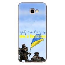 Чохли (Доброго вечора, ми за України) для Самсунг J4+, J4 Плюс (AlphaPrint) (Ми з України)