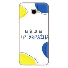 Чехлы для Samsung Galaxy J4+, J4 Plus, J415  (Home - Украина) – Мій Дім
