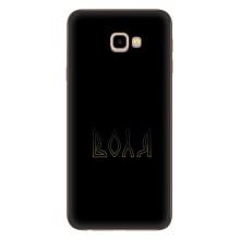 Чехлы для Samsung Galaxy J4+, J4 Plus, J415  (Home - Украина) – Воля
