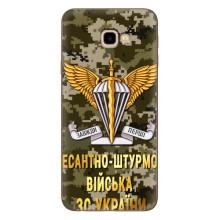 Чехлы на военную тематику для Samsung Galaxy J4+, J4 Plus, J415 – ДШВ ЗСУ