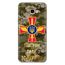 Чехлы на военную тематику для Samsung Galaxy J4+, J4 Plus, J415 – ВС ЗСУ
