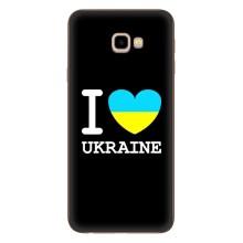 Чехол с Украинской символикой на Гелекси Джи4 Плюс – I Love Ukraine