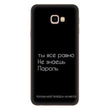 Чохол з прикольним текстом на Samsung Galaxy J4+, J4 Plus, J415 – Поклади мій телефон