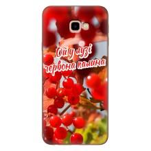 Силиконовый Чехол на Samsung Galaxy J4+, J4 Plus, J415 (Я-Украина) – Червона Калина