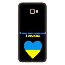 Силиконовый Чехол на Samsung Galaxy J4+, J4 Plus, J415 (Я-Украина) – Я Украинка
