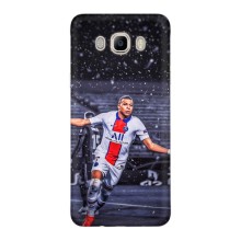 Чехлы Килиан Мбаппе для Samsung Galaxy J5 2016 / J510 / J5108 (Mbappe PSG)