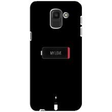 Чехлы для любимой на Самсунґ Дж6 2018 (VPrint) (Love battery)