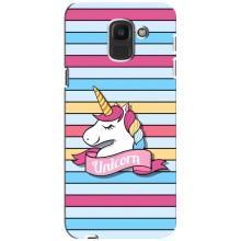 Чохол для Самсунґ Дж6 2018 - (Єдинорожки - Новинки) (AlphaPrint) (Unicorn)