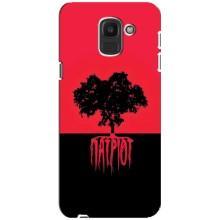Украинские Чехлы для Samsung Galaxy J6 2018, J600F с картинкой УПА (AlphaPrint) (Патріот)