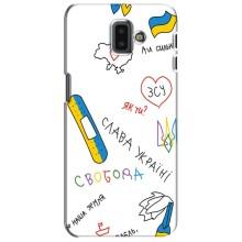 Чехлы Доброго вечора, ми за України для Самсунг J6 Плюс, J6+ 2018 (J610) (AlphaPrint) (Стикер)