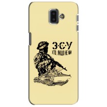 Чехлы с картинкой ЗСУ для Samsung Galaxy J6 Plus, J6 Plus, J610 (AlphaPrint) (З.С.У)