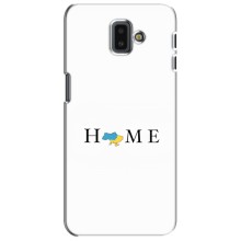 Чехол для Патриота Украины Samsung Galaxy J6 Plus, J6 Plus, J610 - (AlphaPrint) (Home)