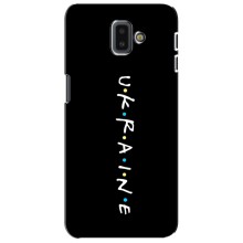 Украинские Чехлы для Samsung Galaxy J6 Plus, J6 Plus, J610 с картинкой УПА (AlphaPrint) (UKRAINE)
