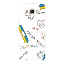 Чохли (Доброго вечора, ми за України) для Samsung J7 2016, J710, J7108 (AlphaPrint) (Стикер)