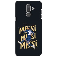 Чохли для Samsung Galaxy J8-2018, J810 (Leo чемпіон) (AlphaPrint) (Messi ПСЖ)