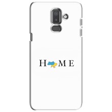 Чехол для Патриота Украины Samsung Galaxy J8-2018, J810 - (AlphaPrint) (Home)