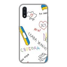 Чехлы Доброго вечора, ми за України для Самсунг М01 (AlphaPrint) – Стикер