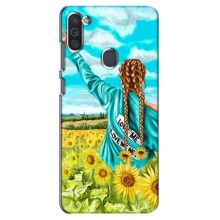 Чехол Стильные девушки на Samsung Galaxy M11 – Девушка на поле
