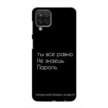Чехол с прикольным текстом на Samsung Galaxy M12 – Положи мой телефон