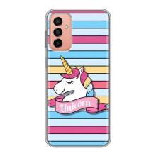 Чехол для Самсунг М13 - (Единорожки - Новинки) (AlphaPrint) (Unicorn)